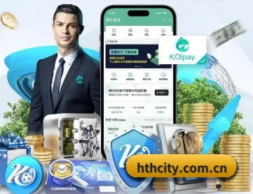 华体会 APP 深度功能