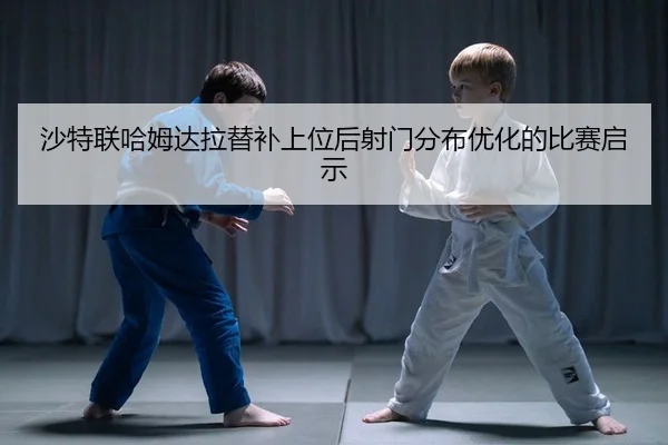 sha-te-lian-ha-mu-da-la-ti-bu-shang-wei-hou-she-men-fen-bu-you-hua-de-bi-sai-qi-shi-2-109.jpg